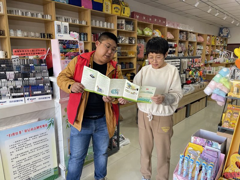 松原图书店：城市里的精神绿洲