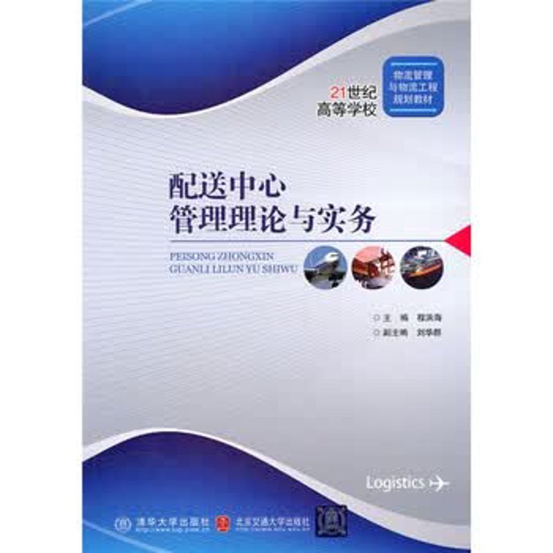 图书零售行业的全新篇章